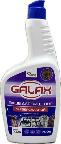 GALAX PowerClean Засіб для чищення універсальний "Лаванда" 700г Запаска 005476 фото