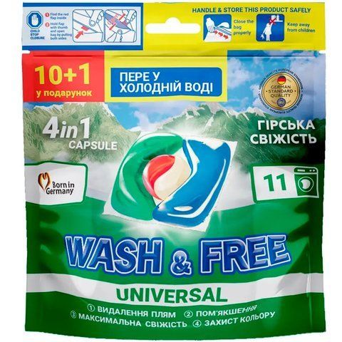 Засіб для прання у вигляді капсул "Гірська свіжість" "Wash&Free" 10+1шт (DOYPACK) 144379 фото