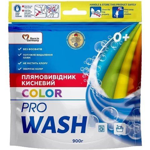 PRO WASH Плямовивідник для кольорових речей "Кисневий" 900г 145338 фото
